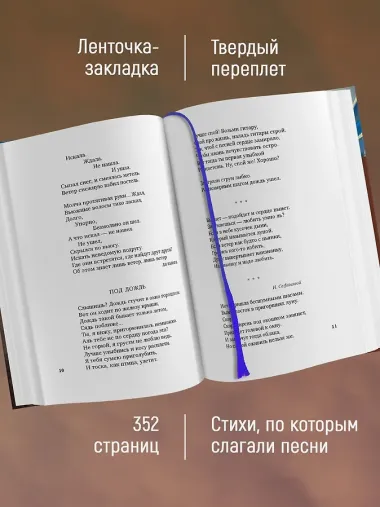 «Небо наш родимый дом...»