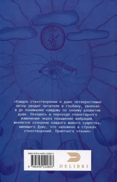 Колесо Везения…