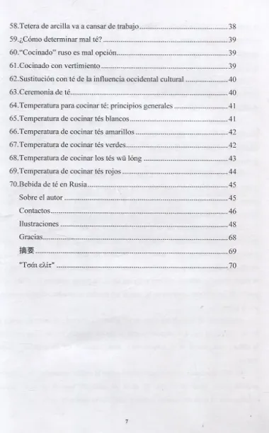 Te’ elitista chino