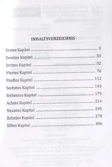 Der Tee der drei alten Damen