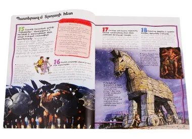 100 фактов. Древняя Греция (на армянском языке)