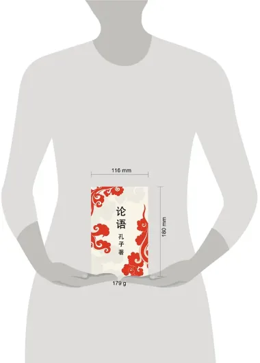 Lun yu = Беседы и суждения