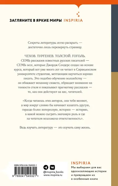 Купание в пруду под дождем