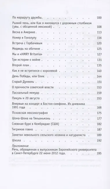 Белые скалы Дувра