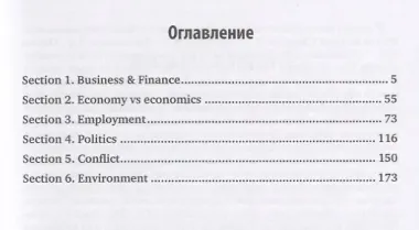 Media Review. Media Vocabulary Booster