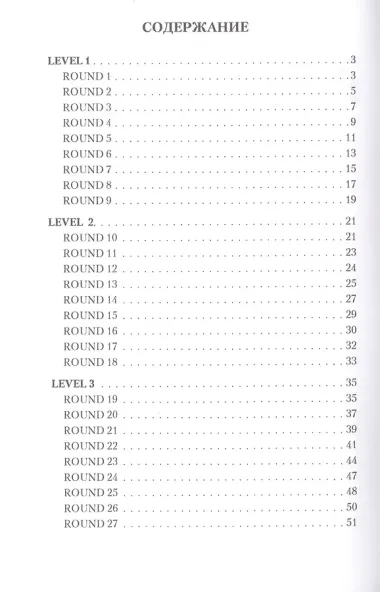 Изучай английский играя Learning English through Games Учеб. пос. (м) Васильева