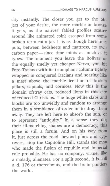 Будущее или далекое  прошлое. The Future, or The Distant Past. Два эссе об античности