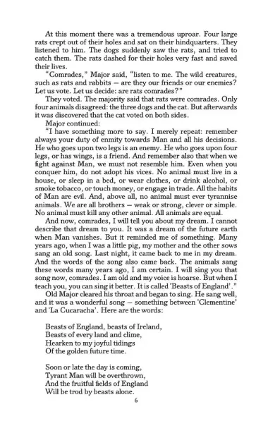 Скотный двор. Уровень 2