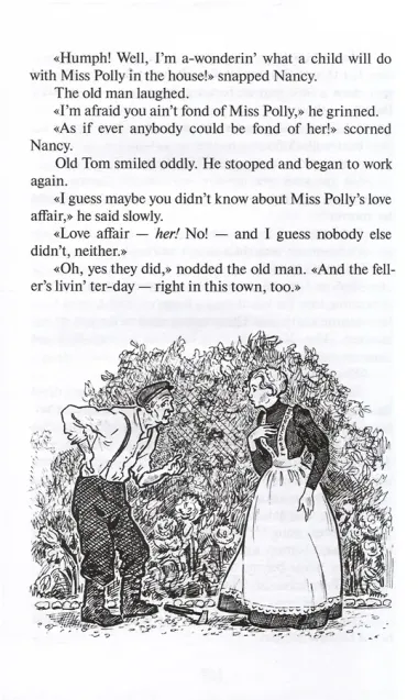 Поллианна. На русском и английском языках