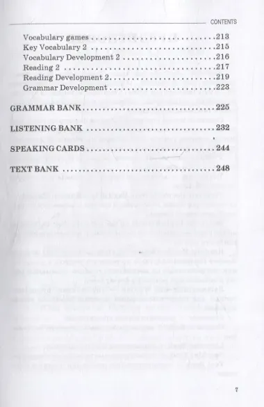 Английский язык. Таможенное дело = Customs: Учебник