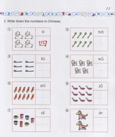 Easy Steps to Chinese for kids 3A - SB&CD / Легкие Шаги к Китайскому для детей. Часть 3A - Учебник с CD (на китайском и английском языках)