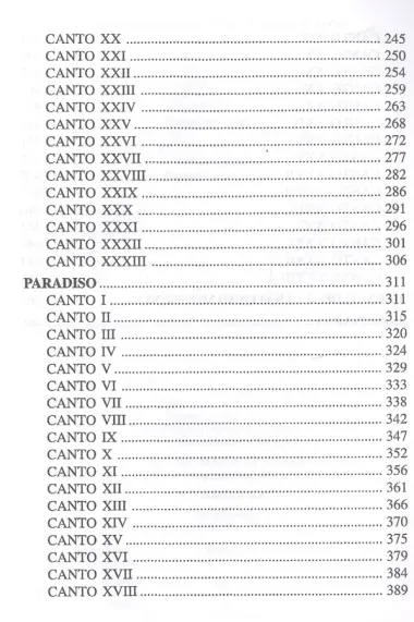 La divina commedia: Божественная комедия. Книга для чтения на итальянском языке