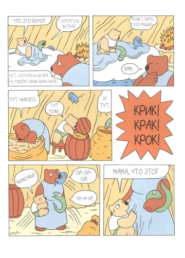 Клуб друзей