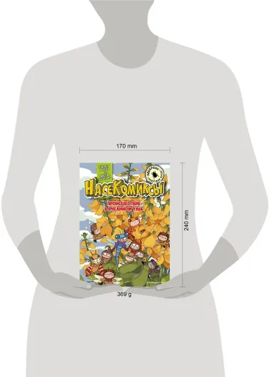 НасеКомиксы. Происшествие в пчелином улье