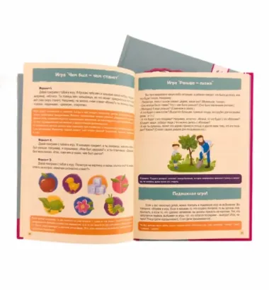 Любовь к исламу через игры-размышлялки: практические приемы и методы