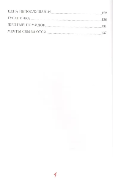 Веселые каникулы (5-10 л.) Власюк