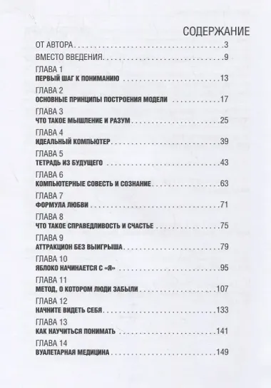 Цивилизация нарушенной связи