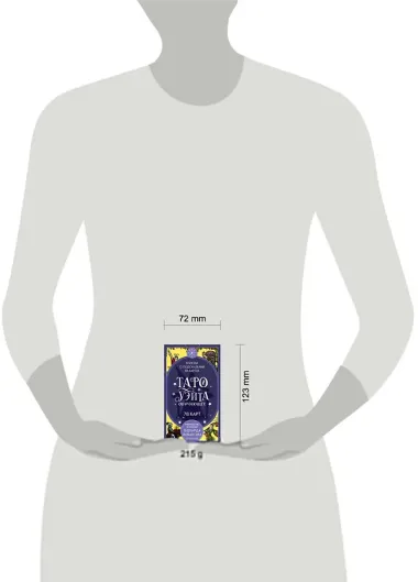 Таро Уэйта обучающее. Колода с подсказками на картах (78 карт, руководство Эдуарда Леванова по QR-коду)