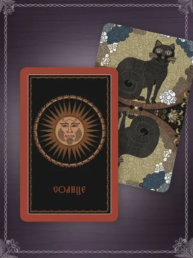 Лубочное Таро. 78 карт в русском стиле и инструкция по QR-коду