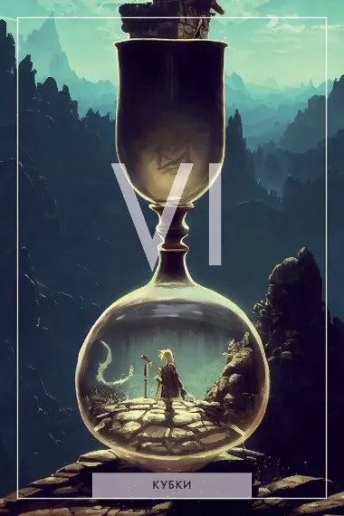 Таро Темной и Светлой стороны. Ангелы и демоны в твоей власти