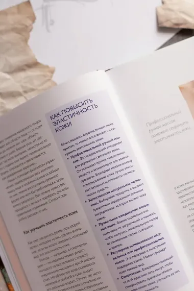 Что у меня с лицом. Как обмануть гравитацию за 30 минут фейсфитнеса