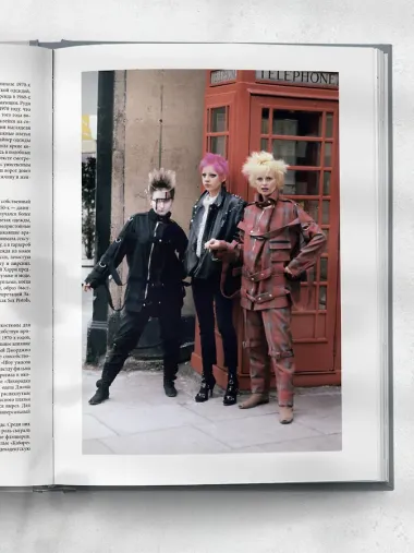 История моды. С 1850-х годов до наших дней