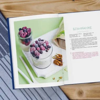 ЗОЖигательные праздники. Еда под вино!