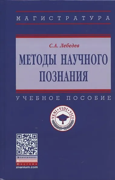 Атлас кулинарной мудрости