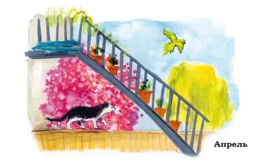 Год чудес (рецепты про любовь, печаль и взросление)