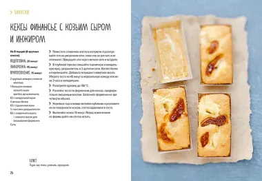 Ленивая кухня. Простые рецепты на каждый день