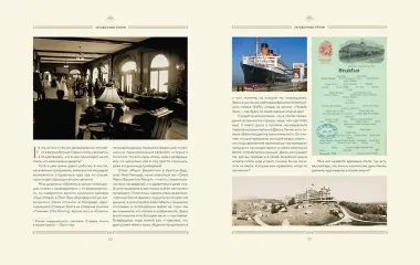 Отведать лобстера и умереть: рецепты и предания из самых известных домов с привидениями