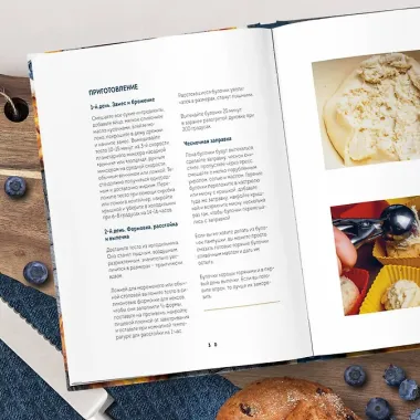 Без глютена: простые рецепты выпечки для семейных посиделок