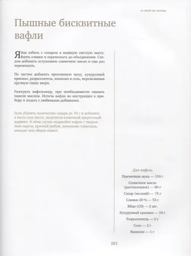 Из того же теста. Универсальные проверенные рецепты теста на все случаи жизни.