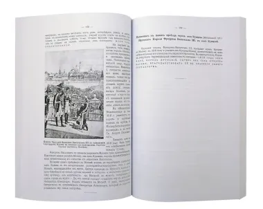 Памятники и медали в память боевых подвигов русской армии в войнах 1812, 1813 и 1814 годов и в память императора Александра I.
