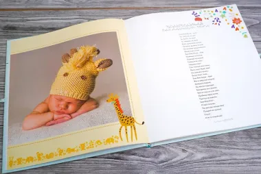 НГ(под) Фотоальбом(best)Мой малыш