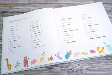 НГ(под) Фотоальбом(best)Мой малыш