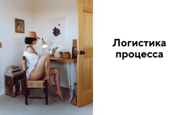 Продвинутое селфи. Секреты идеального кадра