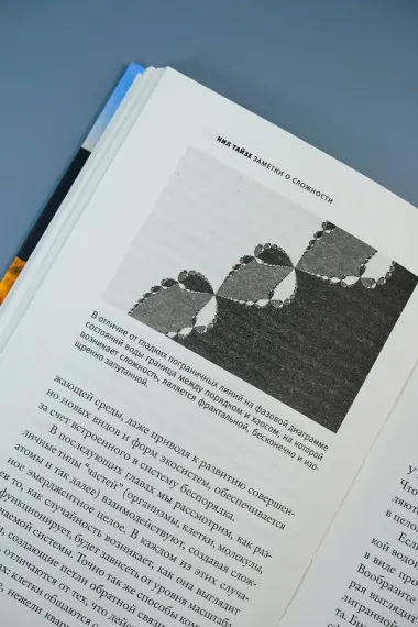 Заметки о сложности