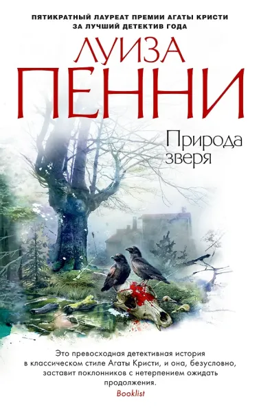 Концепции современного естествознания: учебник