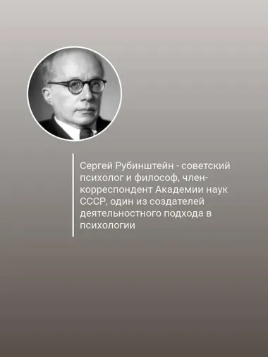 Бытие и сознание