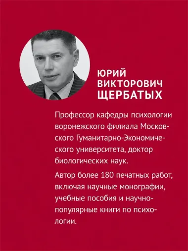 Не дайте себя обмануть!