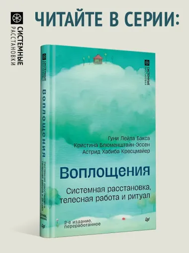 Большой конфликт