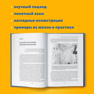 Тело помнит все: какую роль психологическая травма играет в жизни человека и какие техники помогают ее преодолеть
