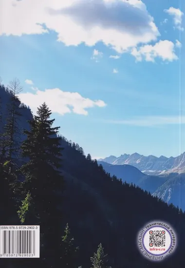 Психологическая помощь при суициде