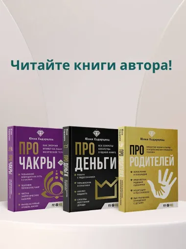 Про тело. Как сохранять тело здоровым и и молодым в любом возрасте