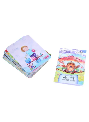 Метафорические ассоциативные карты “Радости внутреннего ребёнка”