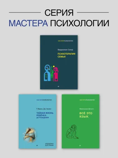 Семья, в которой все можно изменить