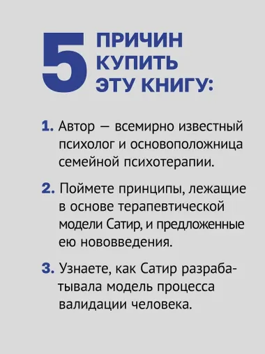 Семья, в которой все можно изменить