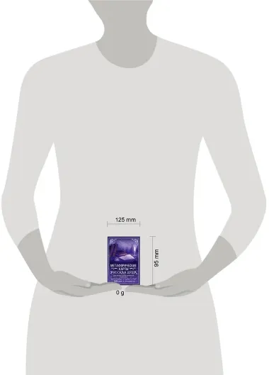 Русская душа. Метафорические карты для любителей книжной классики