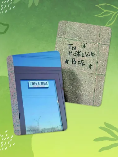 Знаки вселенной. 40 ресурсных карт